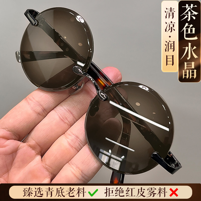 【真水晶石头】太阳镜复古墨镜