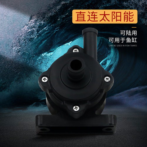 中科DC40M静音潜水泵鱼缸水泵超静音水陆两用小水泵卧室级静音泵