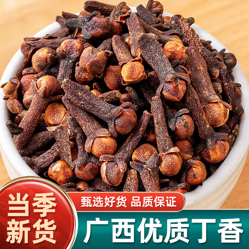 聚福堂丁香中药材正品500g克野生特级公丁香去腥提香香料调料炖肉