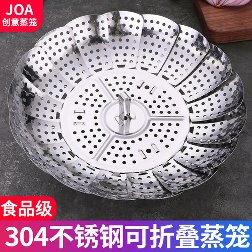 304不锈钢折叠蒸笼蒸盘篦子伸缩