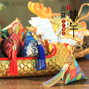own pack端午艾叶国风流苏粽子香包纯艾叶香囊随身公司香包礼盒