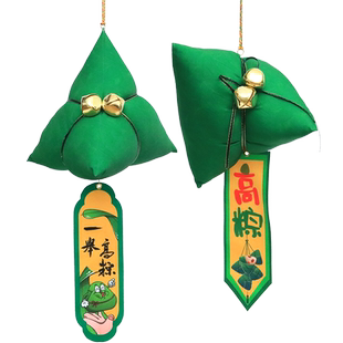 端午节中考高考学子加油祝福励志礼物一举高粽金榜题名教室挂件