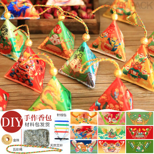 own 端午节彩色三角香包手工缝制DIY香囊材料包儿童亲子手工 pack