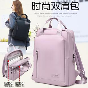 双肩包女士新款电脑包通勤轻便大容量旅游旅行男初中学生书包背包