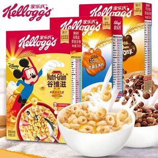 家乐氏进口2大盒代餐谷维滋谷脆格可可球 谷物圈儿童麦片即食早餐