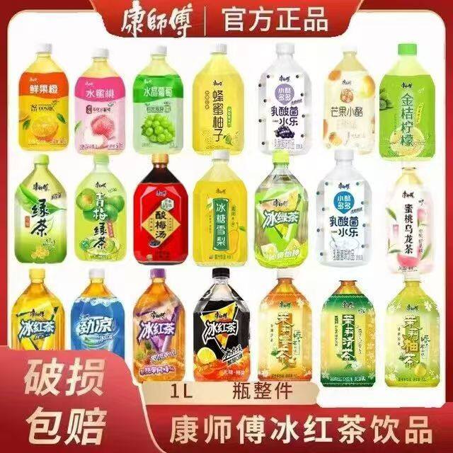 康师傅1L×10瓶多口味饮料特价