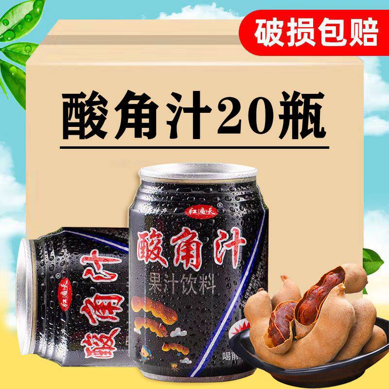 酸角汁云南特产酸角汁风