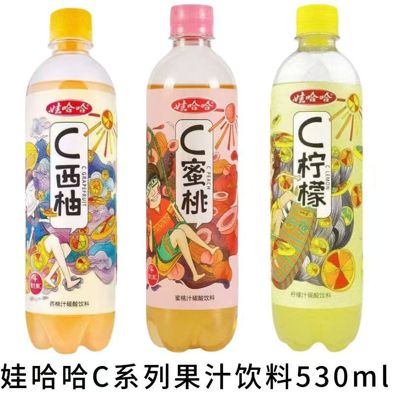 娃哈哈c柠檬味c西柚味530ml大瓶装网红果汁碳酸饮料一整箱