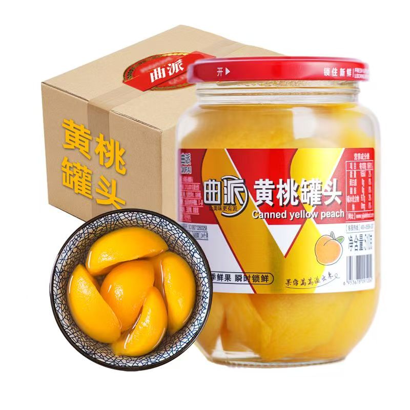 4罐黄桃糖水罐头510g鲜嫩多汁