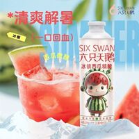 六只天鹅果味2.5度冰镇西瓜女士啤酒1L*6桶整箱装