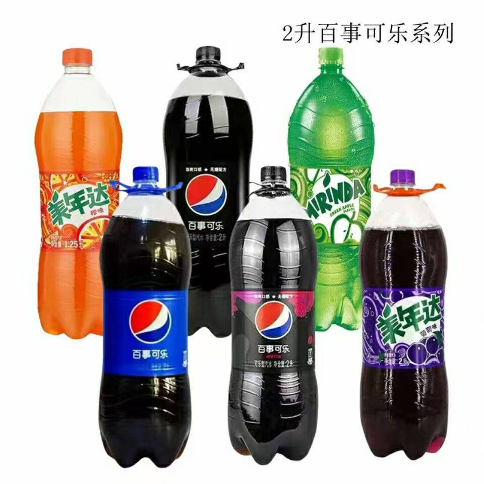 百事可乐大瓶装2升无糖树莓青柠7喜美年达青苹果葡萄碳酸饮料混合