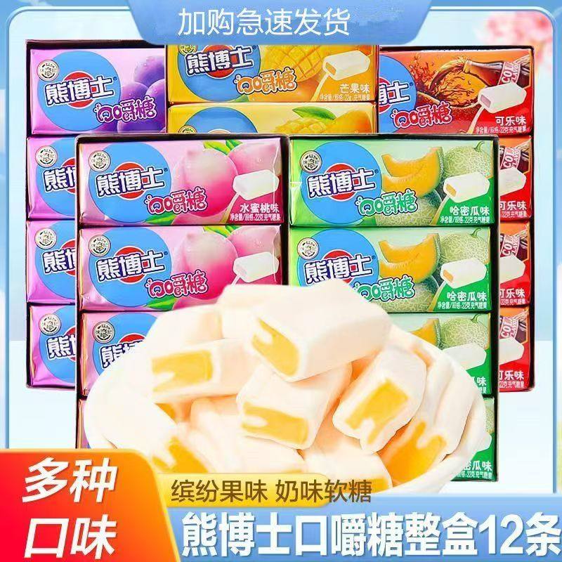 徐福记熊博士糖果口嚼糖果汁软糖水果混合夹心儿童零食休闲蜜桃味,零食/坚果/特产,软糖/果味糖/凝胶糖果,淘宝优惠券,粉丝福利购,淘宝优惠卷