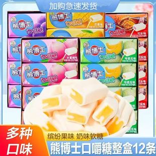 徐福记熊博士糖果口嚼糖果汁软糖水果混合夹心儿童零食休闲蜜桃味