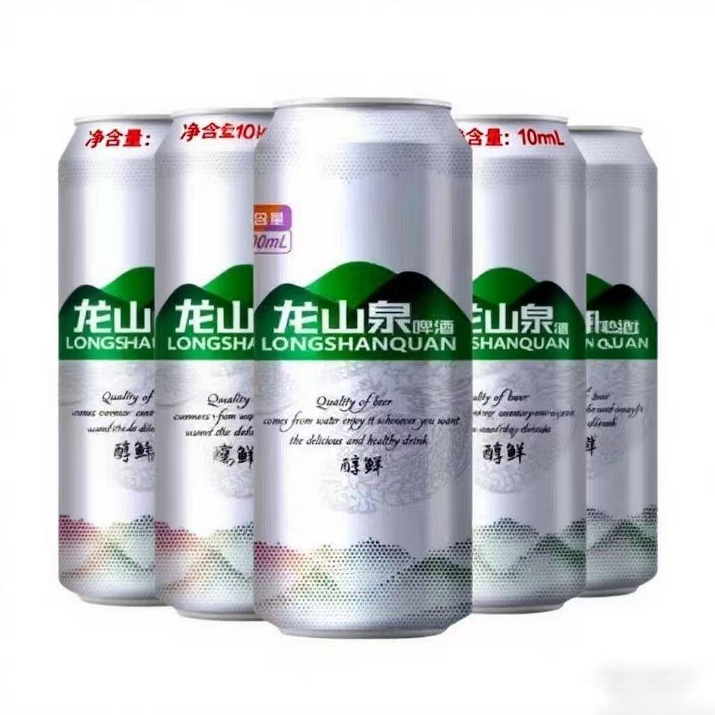 龙山泉啤酒500ml醇鲜啤酒黄啤熟