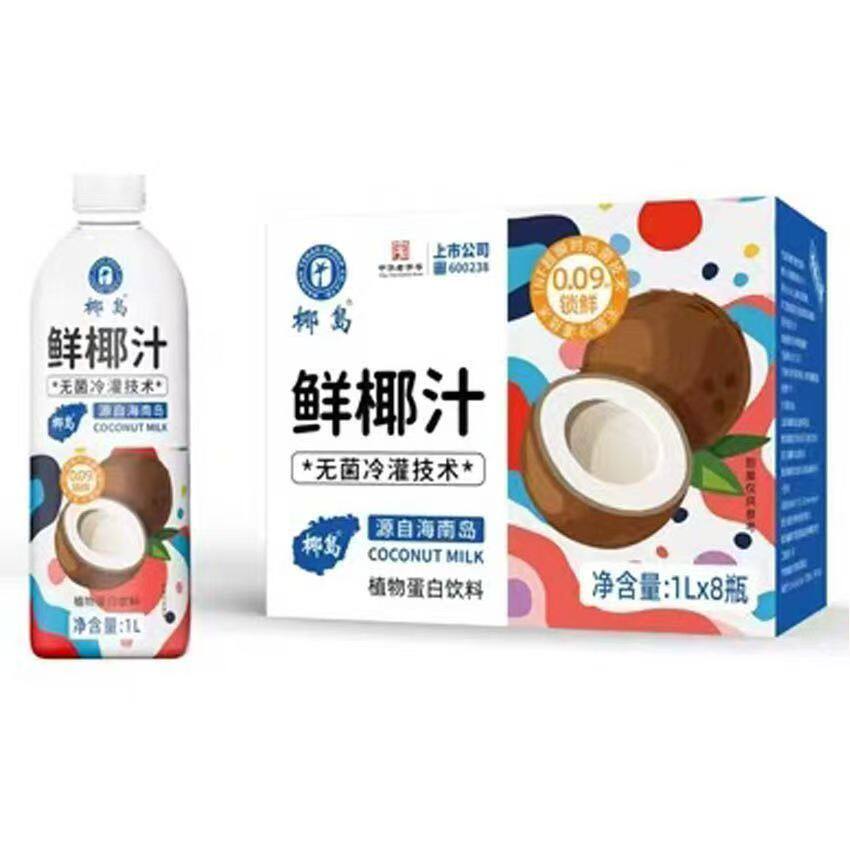 【椰岛】鲜椰汁植物蛋白饮料果汁1L大瓶装海南特产聚会饮品椰子汁