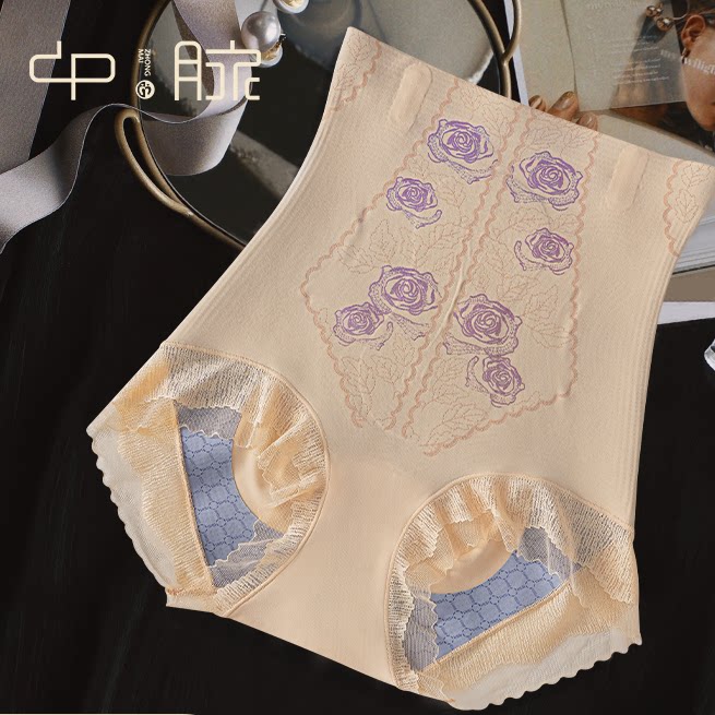 中脉美体塑身收腹裤女士无痕中腰打底性感塑形大码翘臀透气蕾丝女