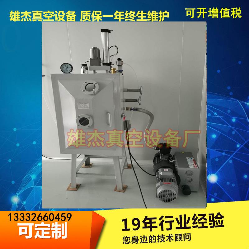 蜜蜡注胶机注缝机硅胶真空机树脂消泡机翻模复模抽泡真空机
