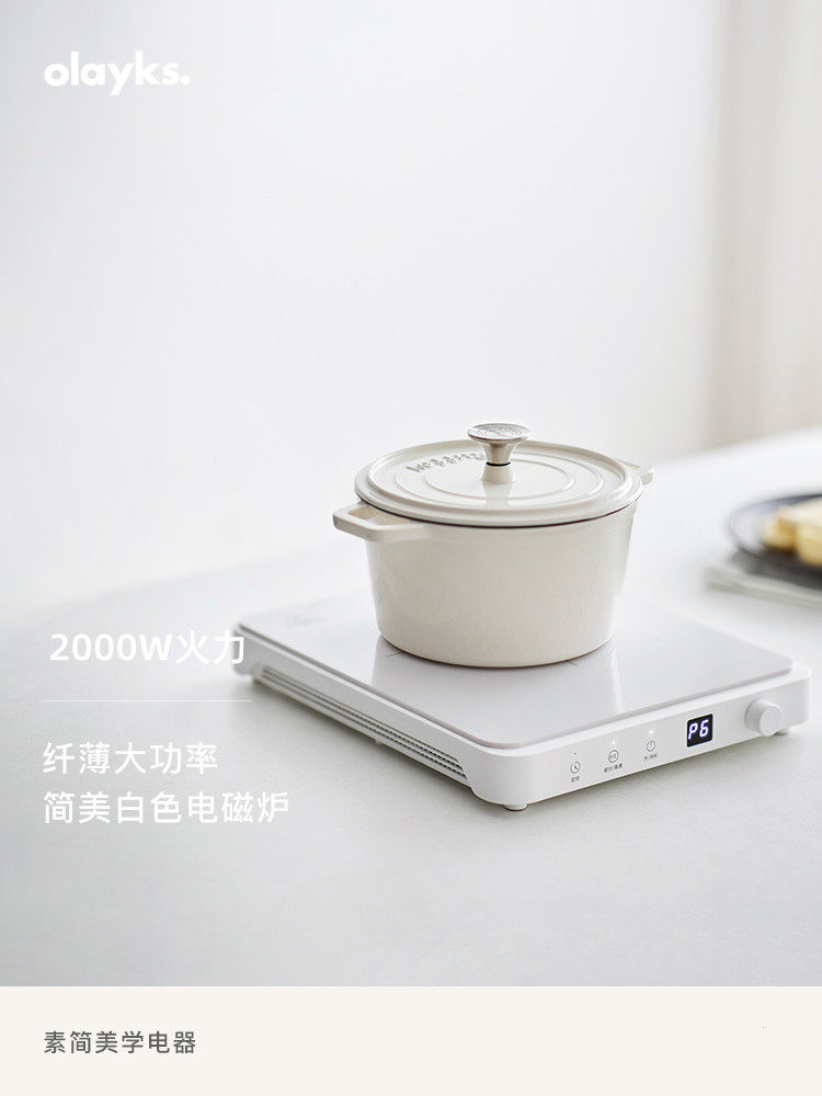 大马发货olayks电磁炉家用大功率爆炒多功能火锅炒菜一体电磁炉