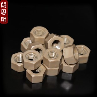 peek塑胶螺母平垫片耐高温peek塑料六角螺母耐腐蚀垫圈M2M3-M16