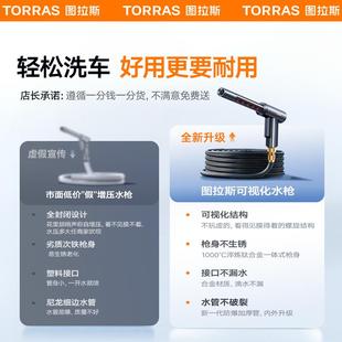洗车高压水枪家用冲洗新型增压喷头超强压力洗地冲院自来水伸缩管