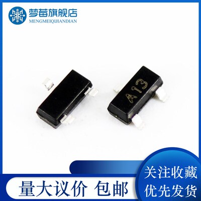 原装正品MMBD1503A 丝印A13 SOT-23 贴片开关二极管