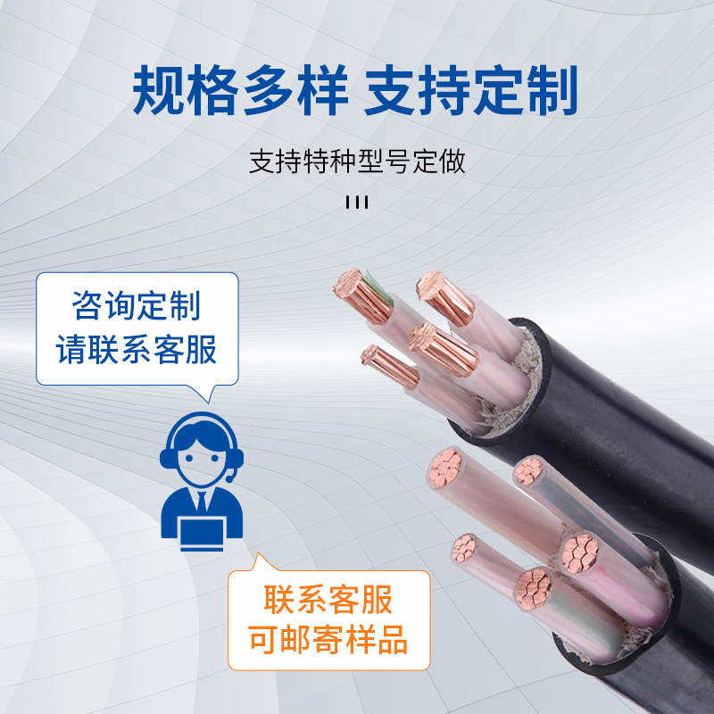 yjv电缆国标铜芯1.5 2.5 4铜10平方3四6芯Q三相护套家用户外电力