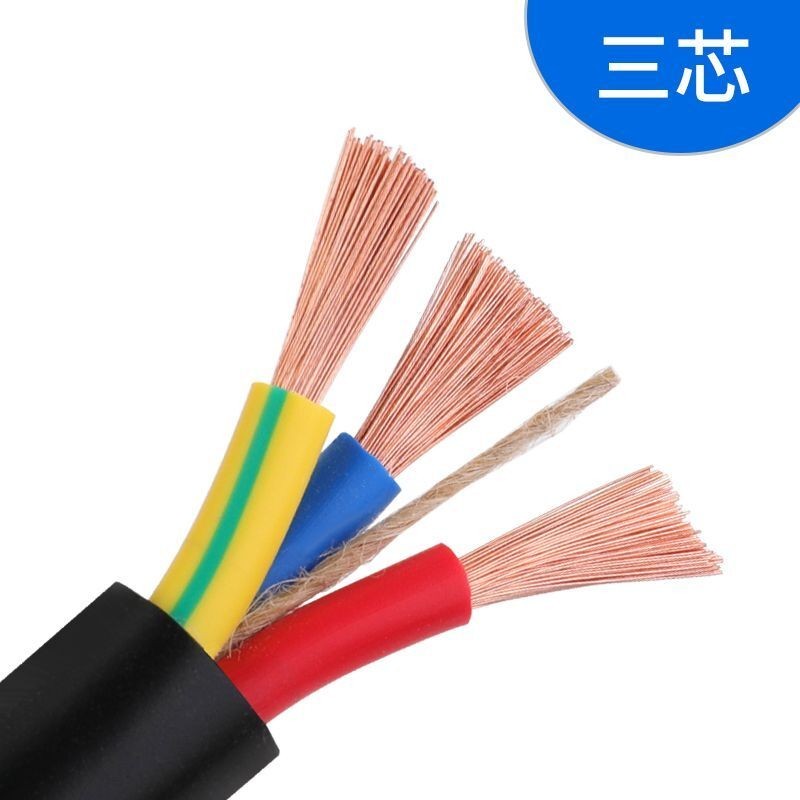 电缆线RVV3芯护套线1.p5 2.5 4 6国标4芯10 16平方铜芯三相电缆线