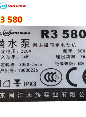 闽江宝来鱼缸潜水泵R3 580/hr3580原厂多功能抽水喷氧Z抽水过滤泵