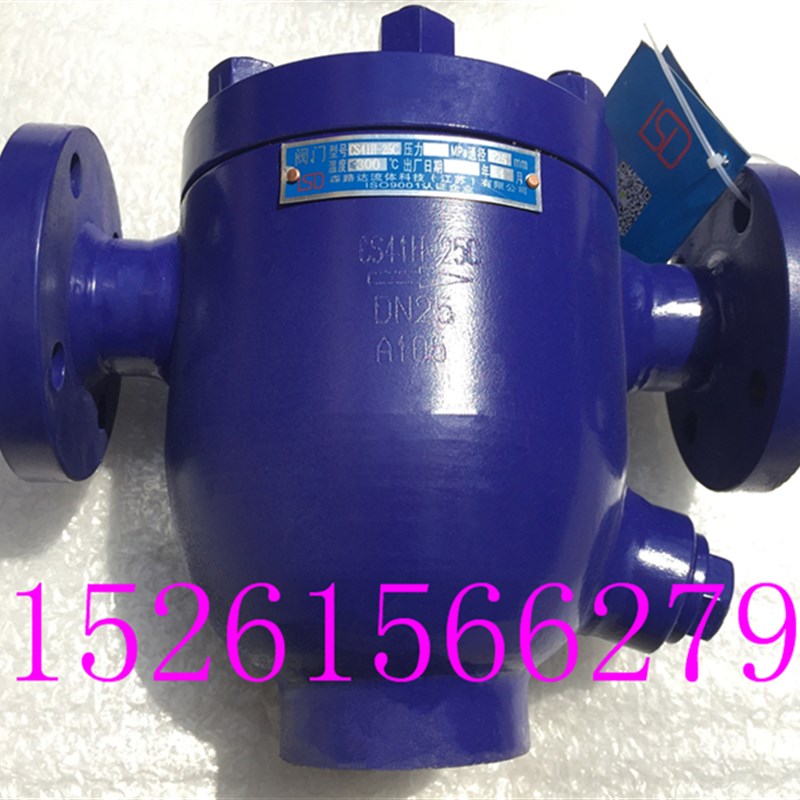 锻钢疏水阀CS41H-25C法兰蒸汽吊篮式疏H水器15-100自由浮球疏水阀