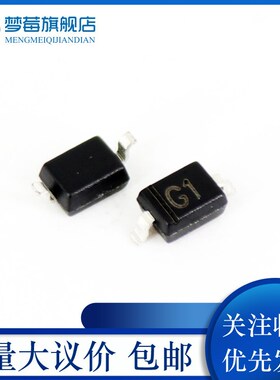 原装正品MMSZ5226BS 5230BS 5243 5245 5246BS丝印G1 G2 H3 H5 J1