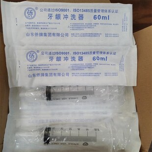 60ml大号大容量针筒塑料注射器鼻饲针管老人喂食喂饭打胶灌肠10支