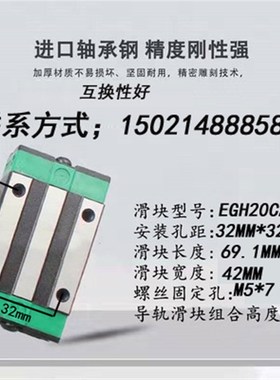 国产精密直线导轨线轨滑块lHGH HGW EGRHGR15CA20SA25HA30HC35CC4