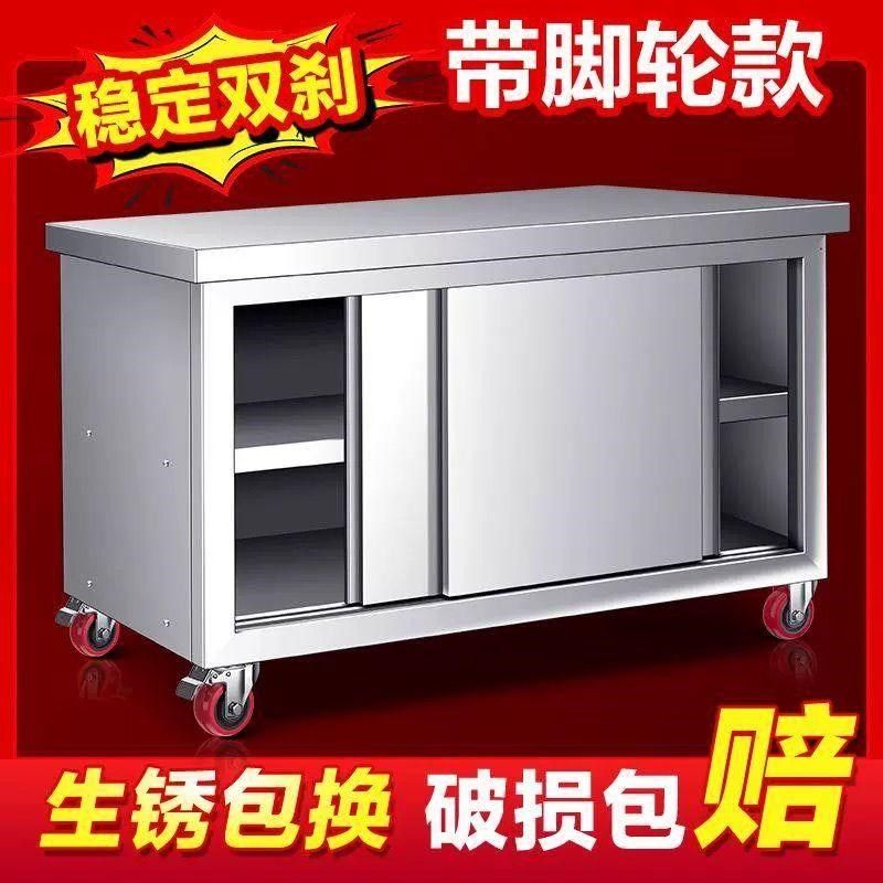 耐用304工作台特厚二层拉门不锈钢工作台饭店打荷台橱柜家用厨房,包装,五金配件包装,淘宝优惠券,粉丝福利购,淘宝优惠卷