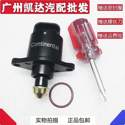 通用59600/3248D51怠速