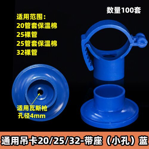 pvc20给水吊卡25钩卡32抱箍40多用管卡通用卡子ppr水管走顶卡扣