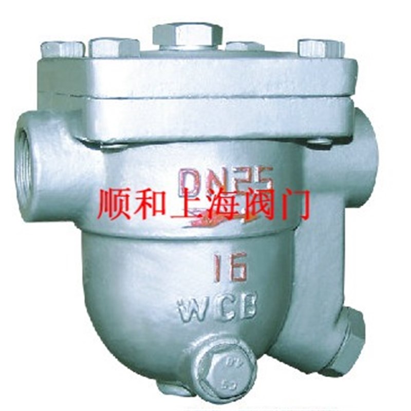 CS11H-16C 自动热静力自由浮球F式蒸汽疏水阀 疏水器  DN25