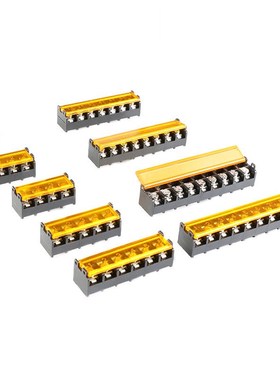 HB9500带黄色盖子栅栏式接线端子2P3P4P5P6P7P8P9P10P 脚距9.5MM