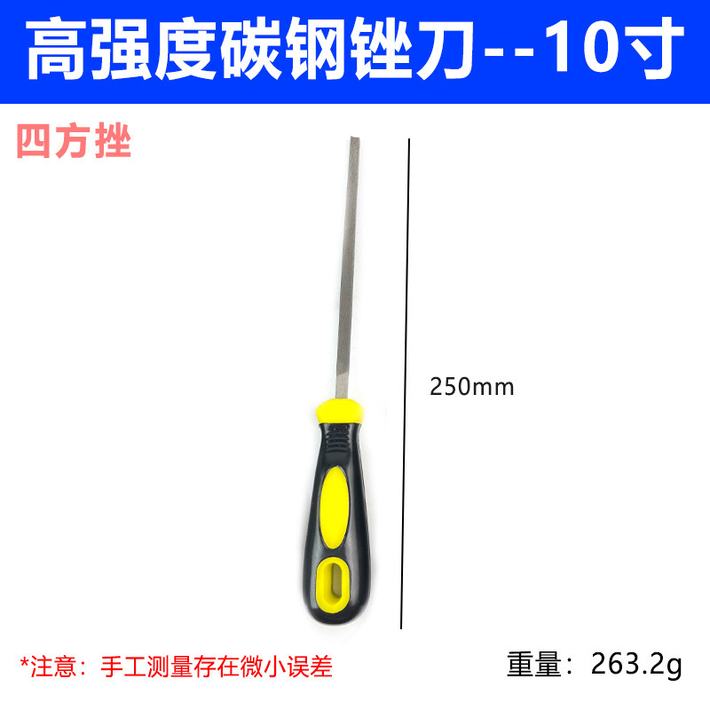 锉刀 钢锉 金属木工钳工矬子挫刀扁高碳钢平板半圆三角圆套装搓刀,童装/婴儿装/亲子装,儿童装饰手表,淘宝优惠券,粉丝福利购,淘宝优惠卷