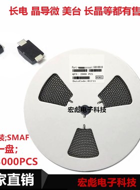 FR103/104/105/107贴片SMAF快恢复二极管丝印RS1D RS1G RS1J RS1M