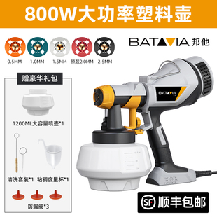 电动喷漆枪小型家用喷涂料机自动喷枪油漆喷枪墙面乳胶漆喷涂神器