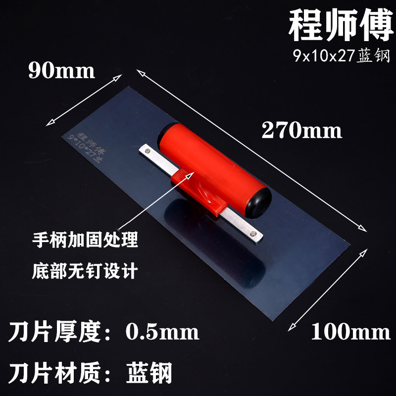 抹子蓝钢瓷砖地板泥工加厚加长不锈钢不锈钢抹灰刀泥板瓦工刮腻子,个性定制/设计服务/DIY,明信片定制,淘宝优惠券,粉丝福利购,淘宝优惠卷