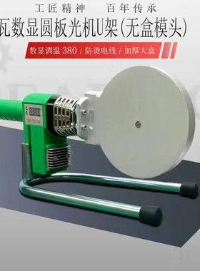 3000瓦大功率热熔机PPR75-110工程大管焊机 PE承插式烫机热熔器PB