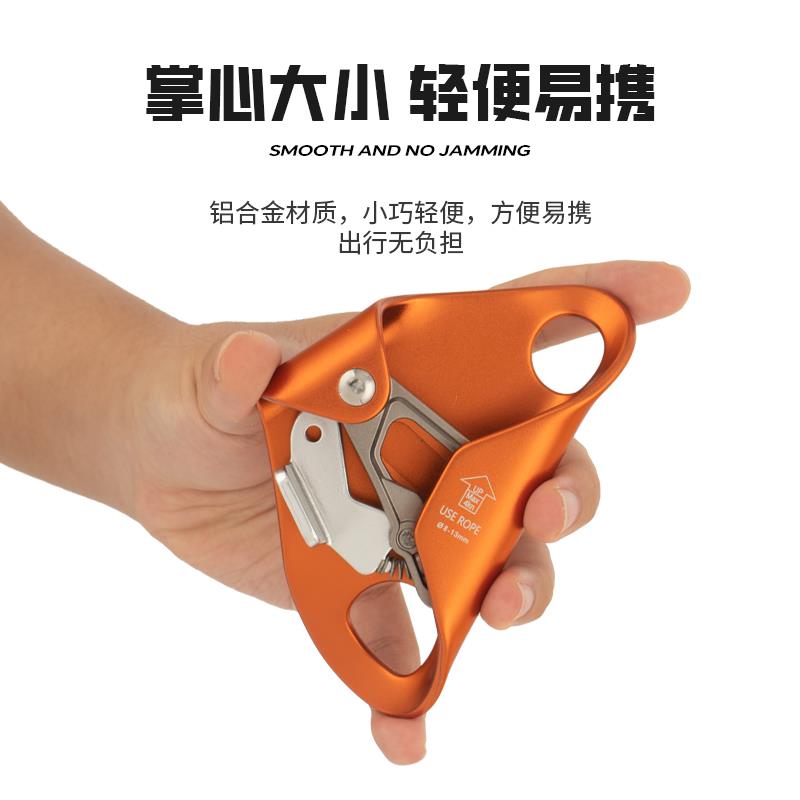 胸式上升器登山攀岩高空作业装备胸前保护自锁器腹式前上升器图片