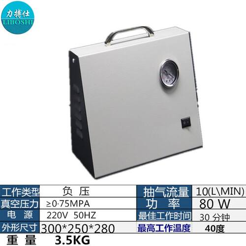 无油隔膜真空泵正负压可调压实验室蒸馏抽滤装置抽气负压泵
