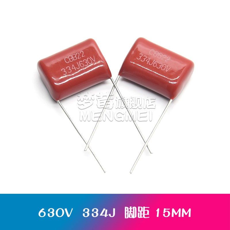 CBB22电容器 630V333J 334J 335J 393J 394J 473J 474J 475J 563J