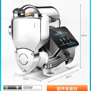 恒格尔家用全自动变频增压泵自来水热水器稳压泵自吸泵220V抽水泵