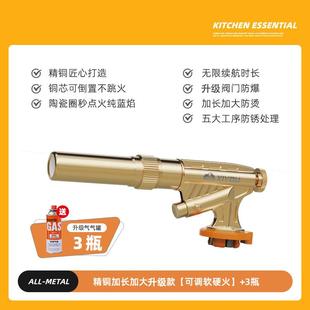 德国喷火烤枪气罐喷枪烧毛烧肉家用手持喷火器枪烘焙点火器火焰枪