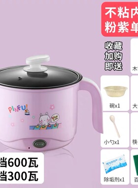 电热杯电煮杯多功能神器小型可携式电炖杯加热杯电烧杯电水杯烧水
