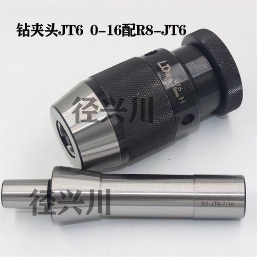 BT40台湾LD重型自紧钻夹头刀柄莫式MT2/3/4 APU13APU16镀钛合金爪