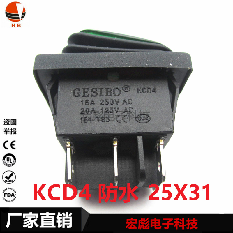 KCD4 防水船型开关 绿色带灯 3挡6脚 三档六脚翘板电源按钮 25*31